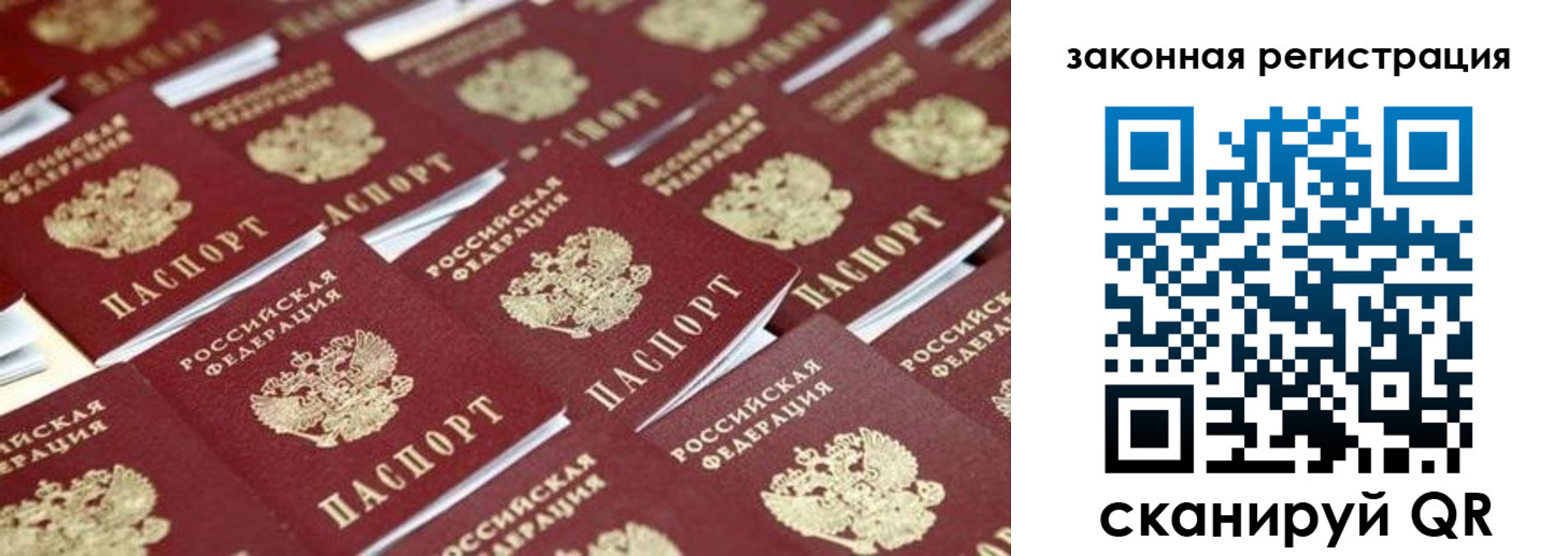 регистрация в Йошкар-Оле